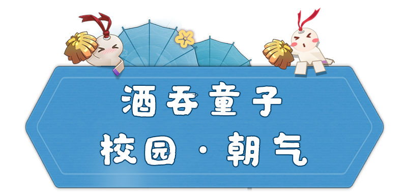 新皮肤爆料 | 穿背带裤的崽崽，这谁顶得住啊？