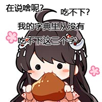 【修仙日历】夏至节到，令人食欲大增的凉面