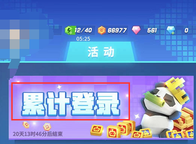【福利】1分钟看懂88连抽怎么拿！