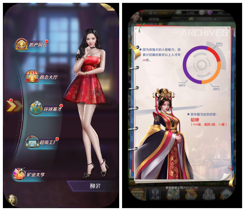 插图8