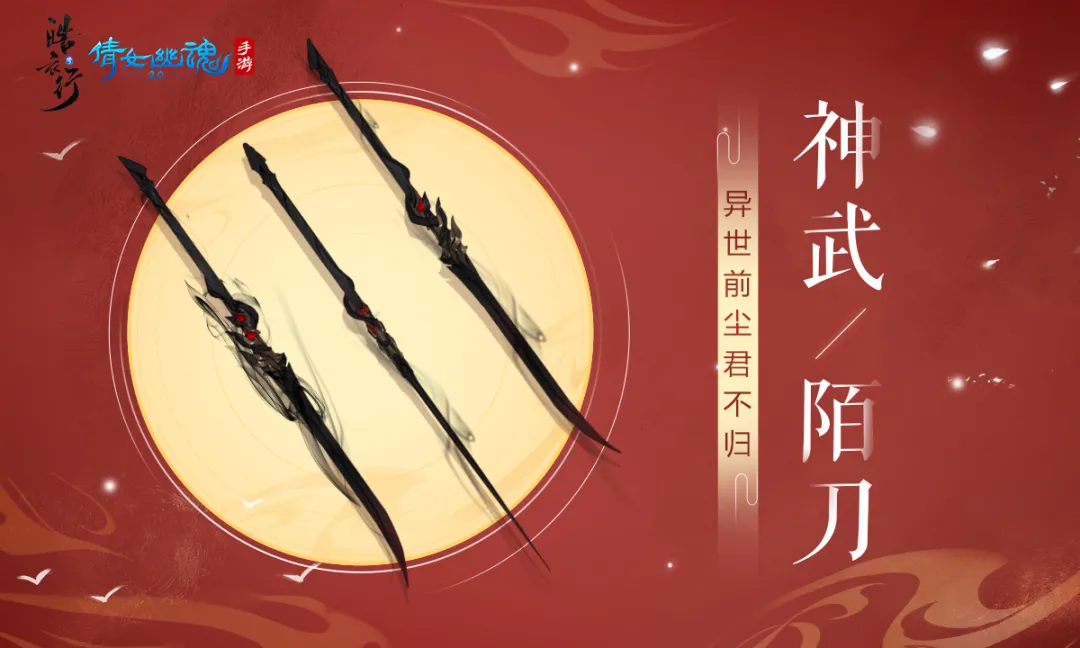 重磅更新｜皓衣行资料片定档715，嘉年华全民争霸盛况来袭！