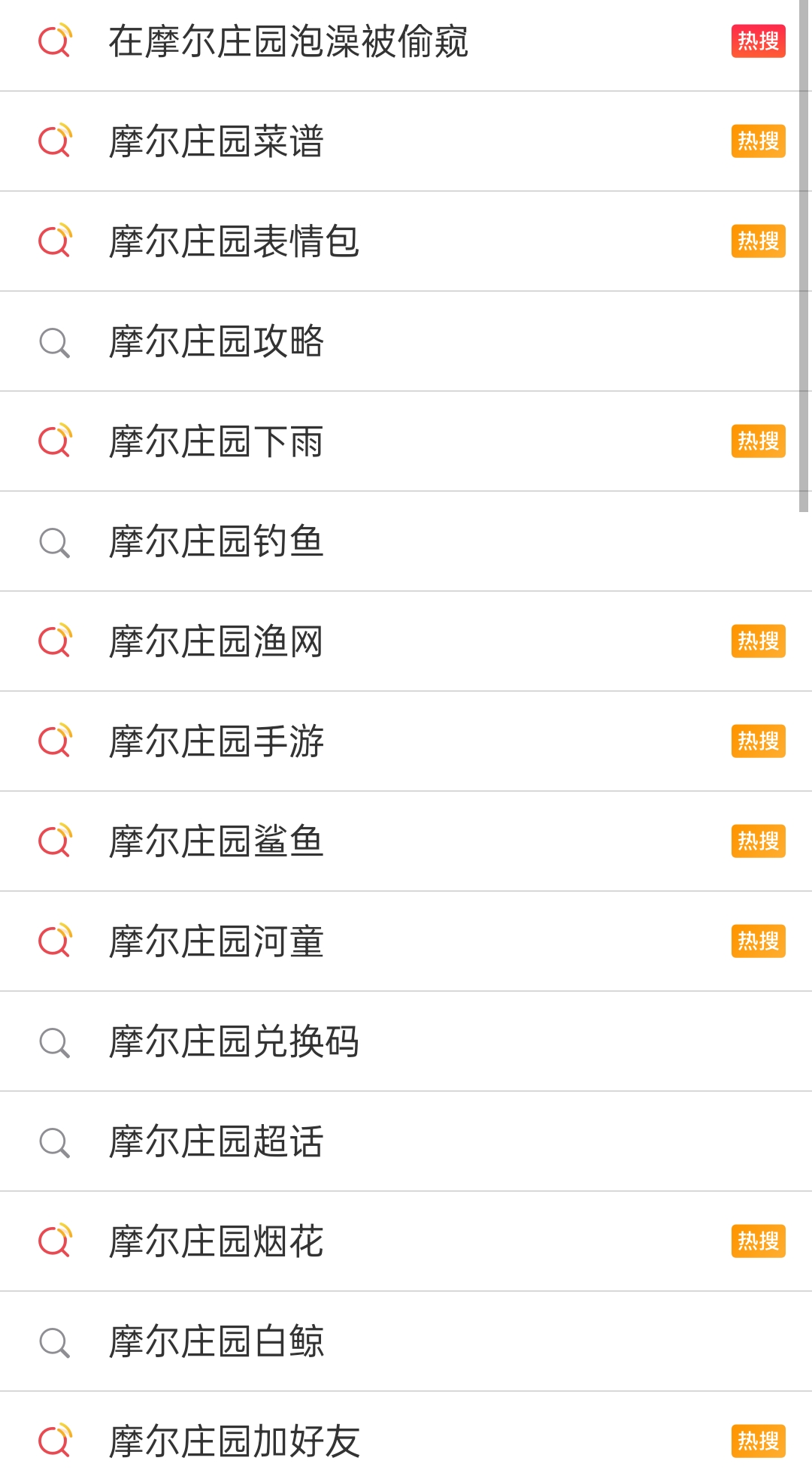 玩摩尔庄园能有多努力，玩家呼吁开防沉迷，还央求被踢