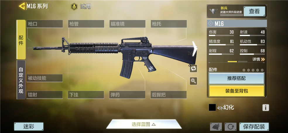 【整活课堂】“射手步枪”也能3连发？M16这么强！（狗头保命）