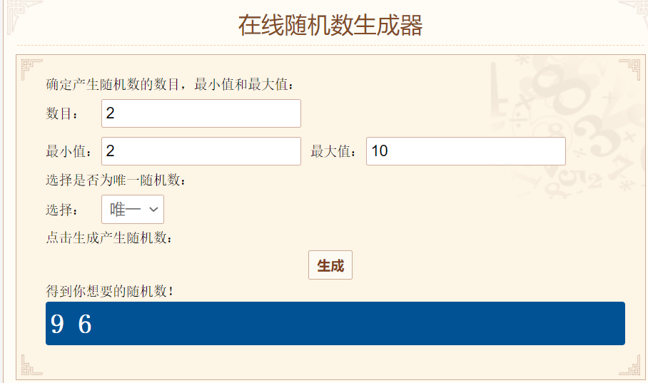 【已开奖】热情一夏！晒灵猫截图，赢夏日好礼！