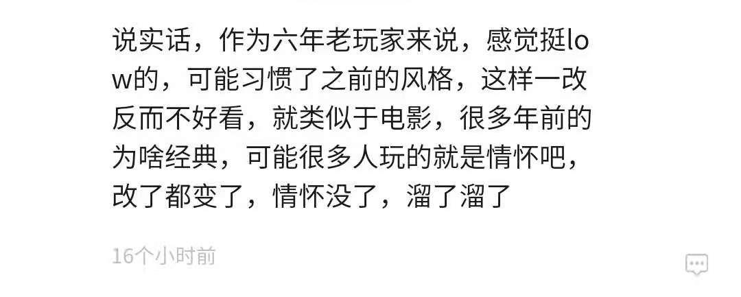 三国杀将出重置版?新版撞脸“十周年”,玩家:旧版不香吗?