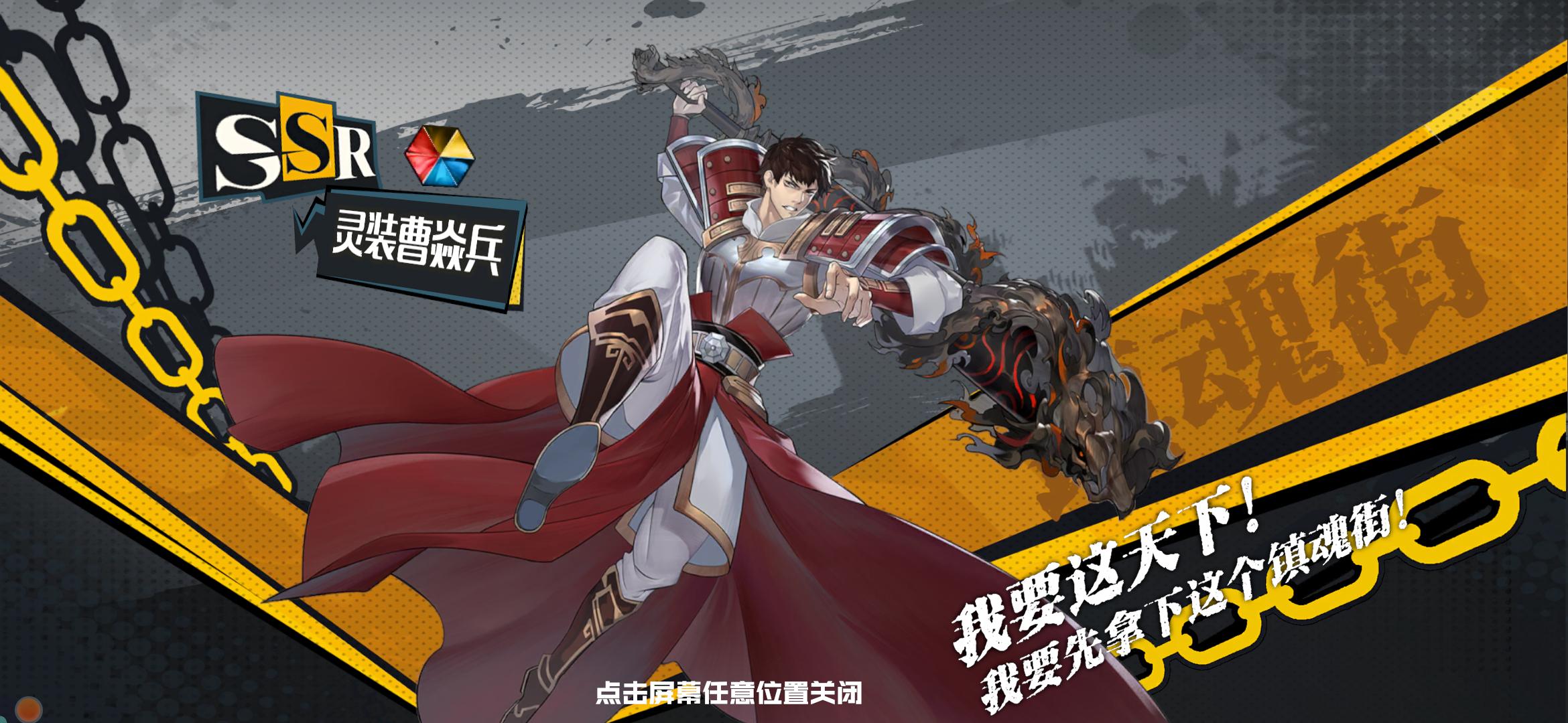 【竞猜活动】新一位寄灵人会是谁？（内含一点点情报）