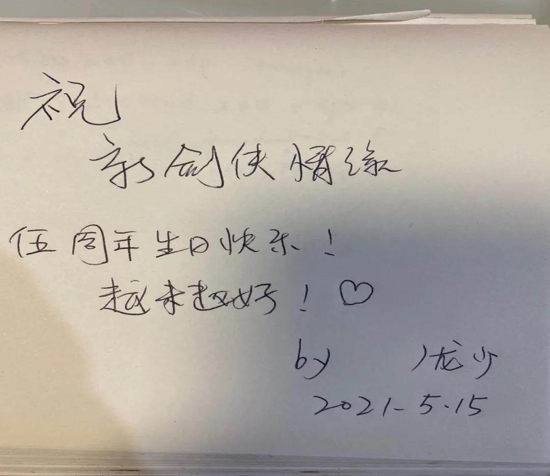 分享赢周边丨发完这条朋友圈，喜欢的人马上就会来找你！