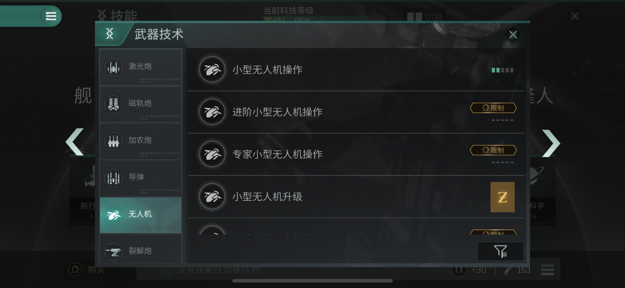 新手入坑技能不知道怎么点？找好定位轻松上手！ 