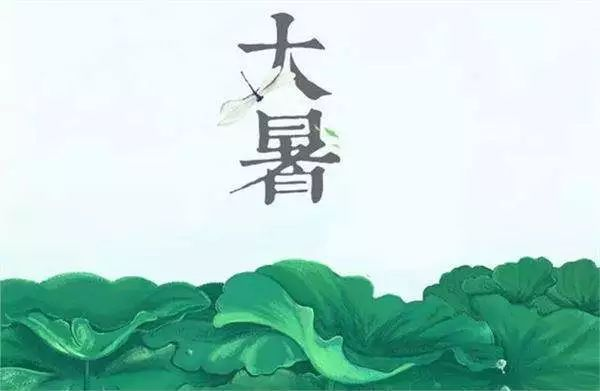 大暑来临，需要注意的几件事情，快来get！ 