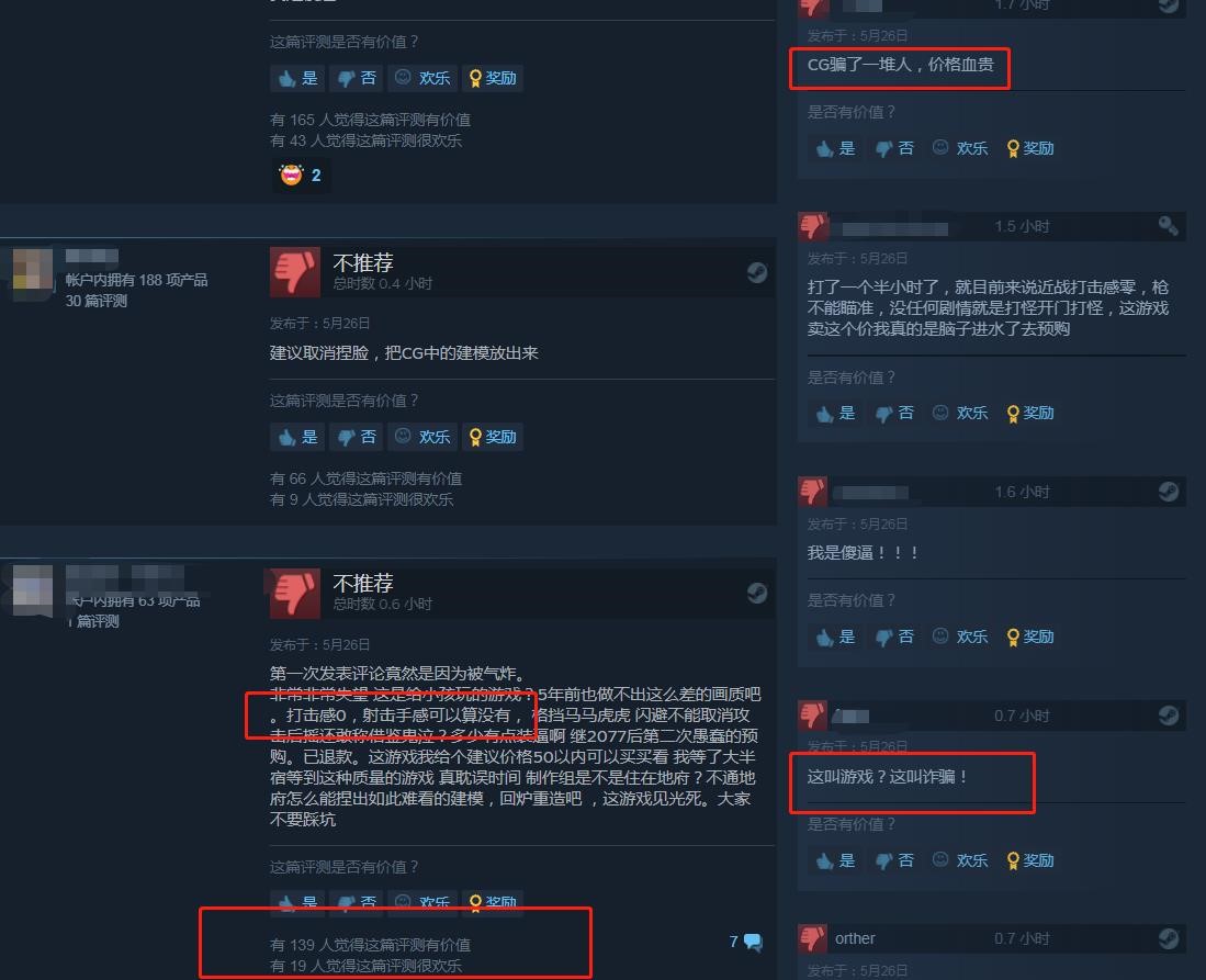 一周新游观察第21期：阿里互娱疑似公开仙剑IP游戏