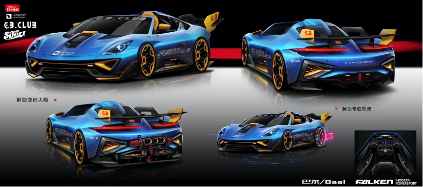 赛季更新｜这里是飞车2的全新版本，欢迎来到源岛的新世界～