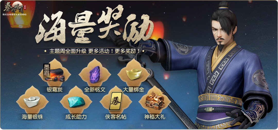 策划爆料 | 全新赛季即将开启，还有多款萌趣好物上线！