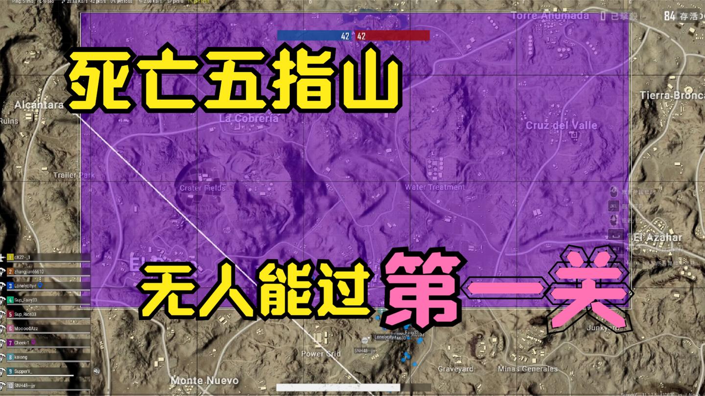 沙漠地图奇葩毒圈，“死亡五指山”，许多人连第一关都过不去！