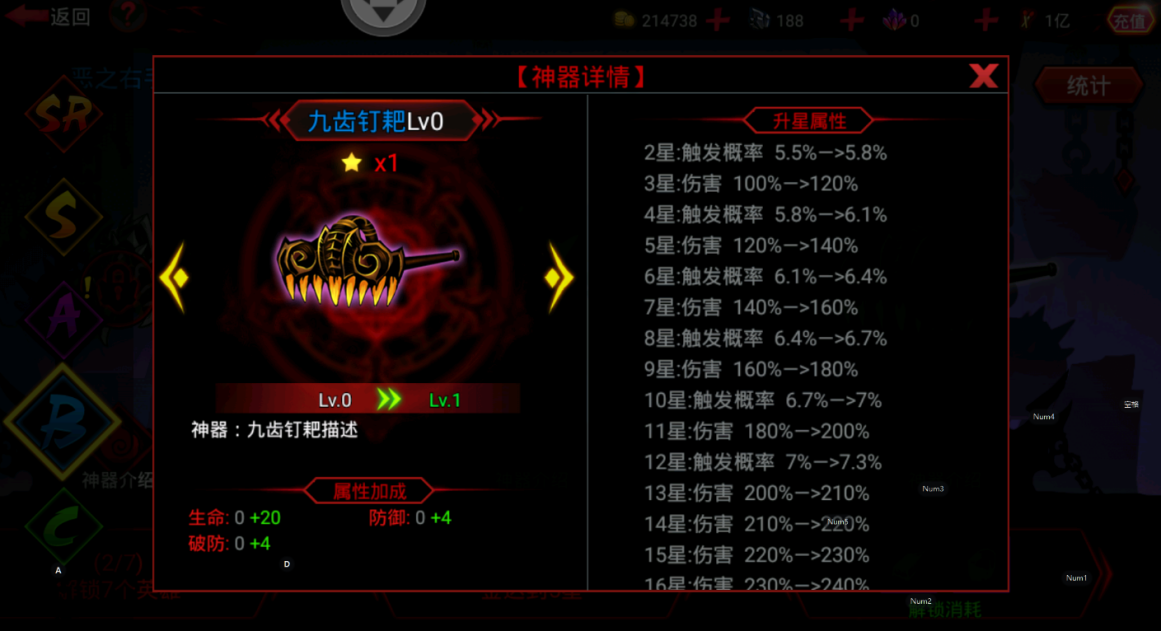 QQ截图20210621231439