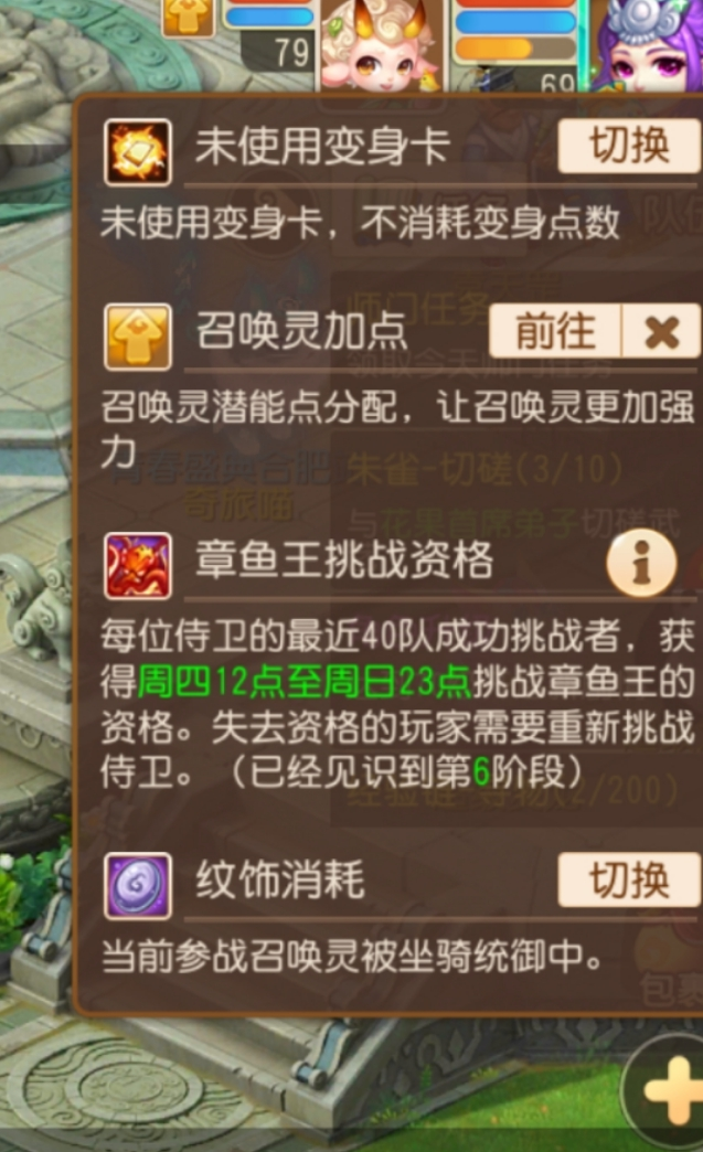梦幻树洞丨当友情修成“正果”，一样可以奔现！