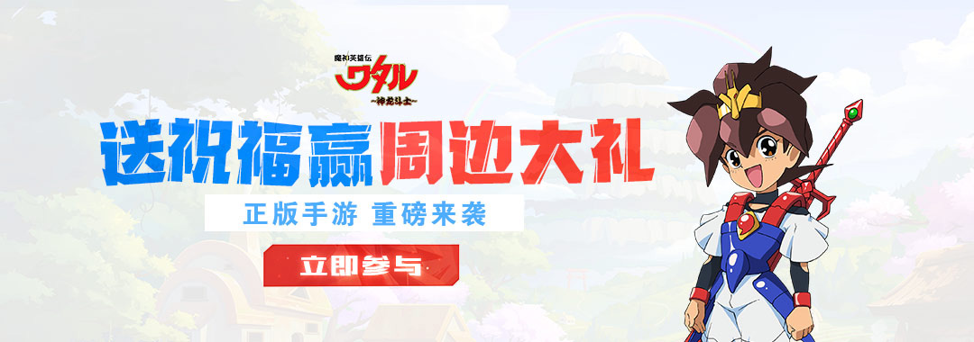 sdk悬浮窗1080_380