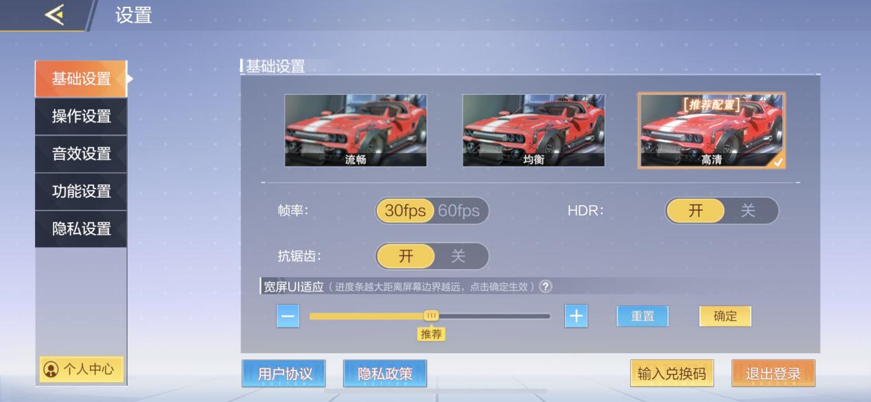 《一起来飞车2》公测当日问题复盘