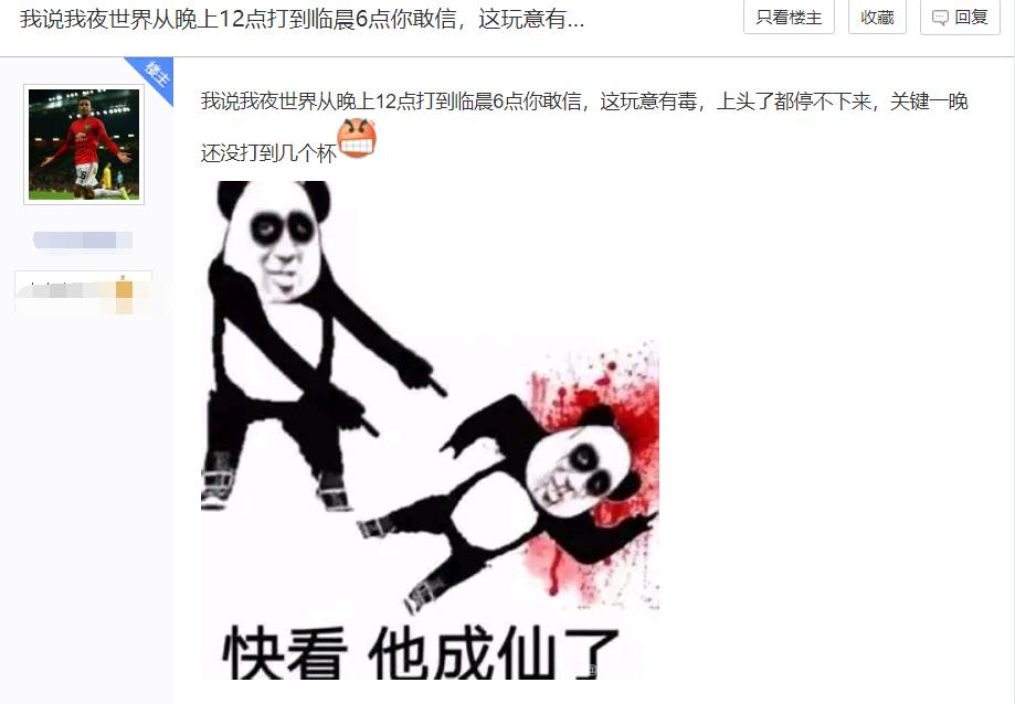 部落冲突：玩家的时间怎么花？这个模式日常爆肝