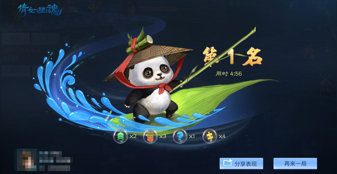 来不及解释了！快上船！！！