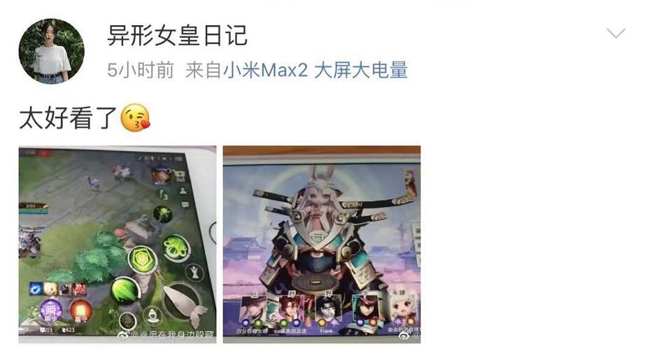 明日方舟巨婴找共号被怼后黑化,辱骂舟游玩家,言语很恶毒