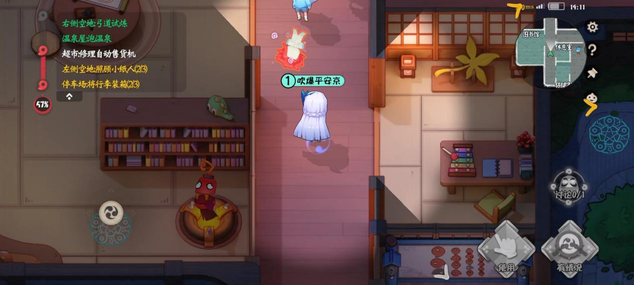 《阴阳师：妖怪小班》攻略-普通学员