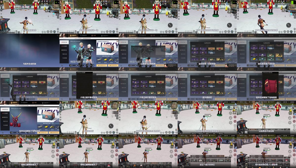 明日之后-打本配件保底，更新后人人都能金刀金甲！