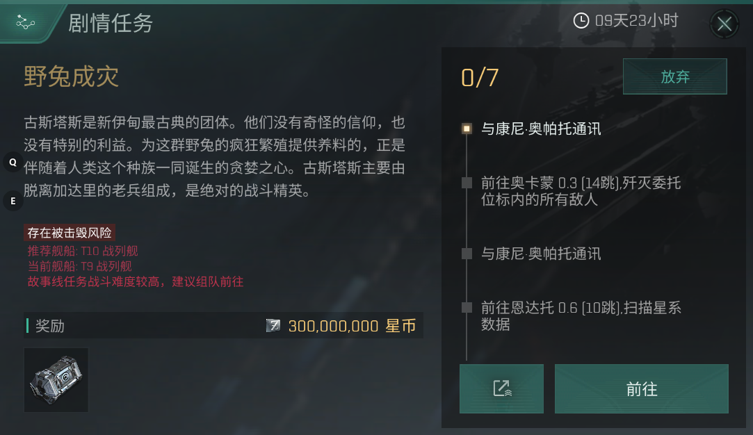 不开修也能刷书——奇葩装配的妙用