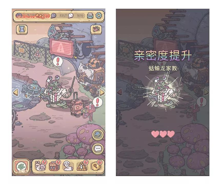 【更新公告】7月23日更新公告，新增小伙伴蛞蝓龙家教！