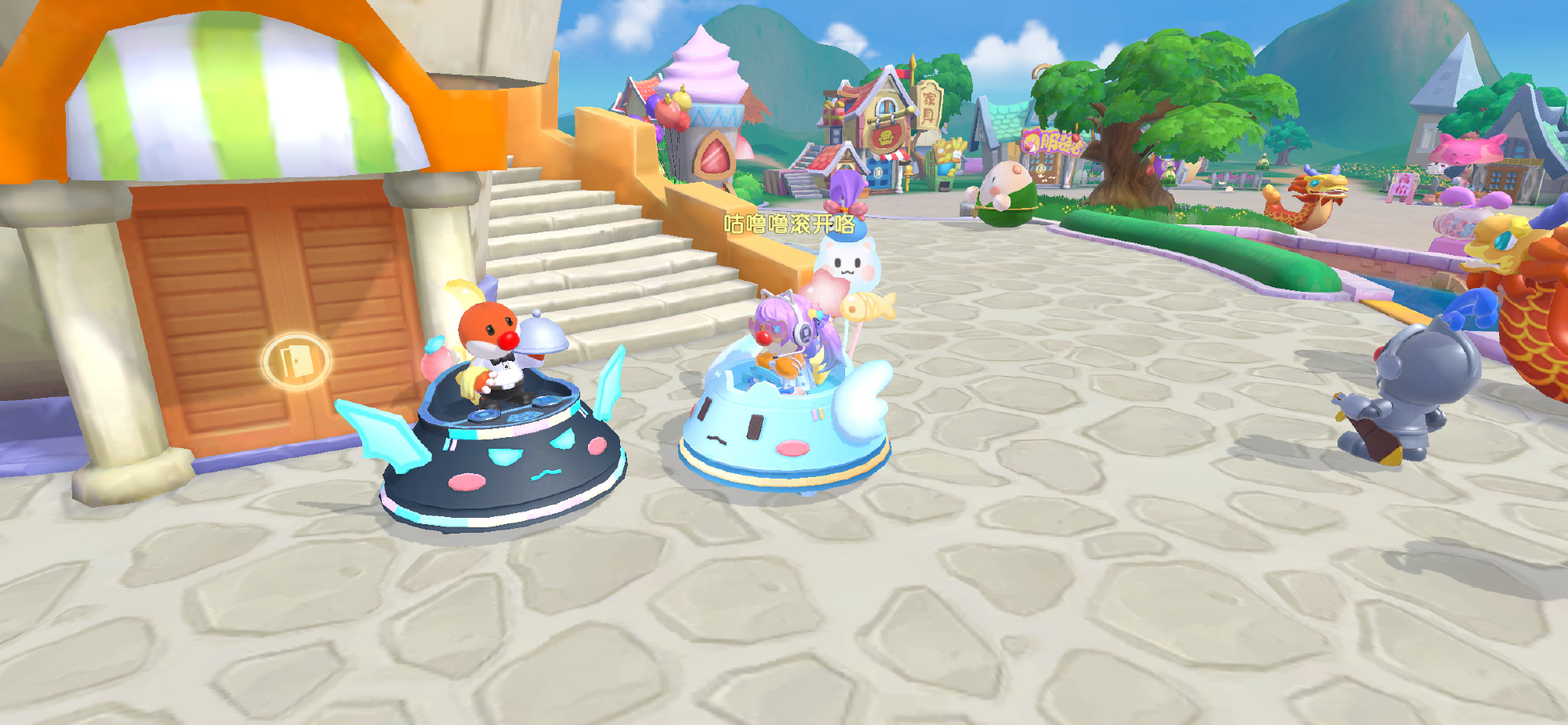 玩还是粉丝会玩，粉丝竟将《摩尔庄园》变打歌节目