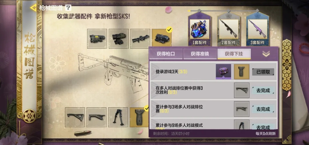 【福利合集】不止SKS！众多福利活动周五开启