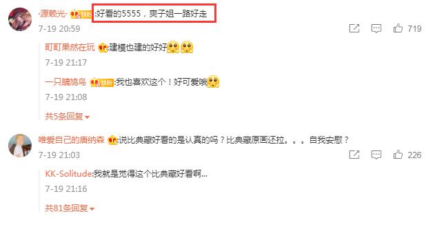 拖了11个月，阴阳师终于做好崽战皮肤，玩家都忘记有谁了！
