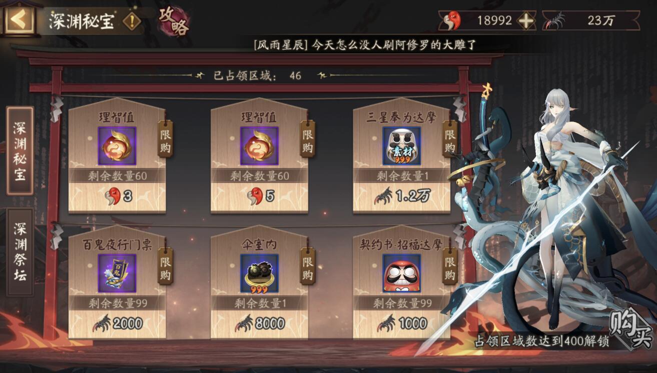 阴阳师美术又陷入瓶颈?茨木会有第二个SP形态?NGA出现奶茨