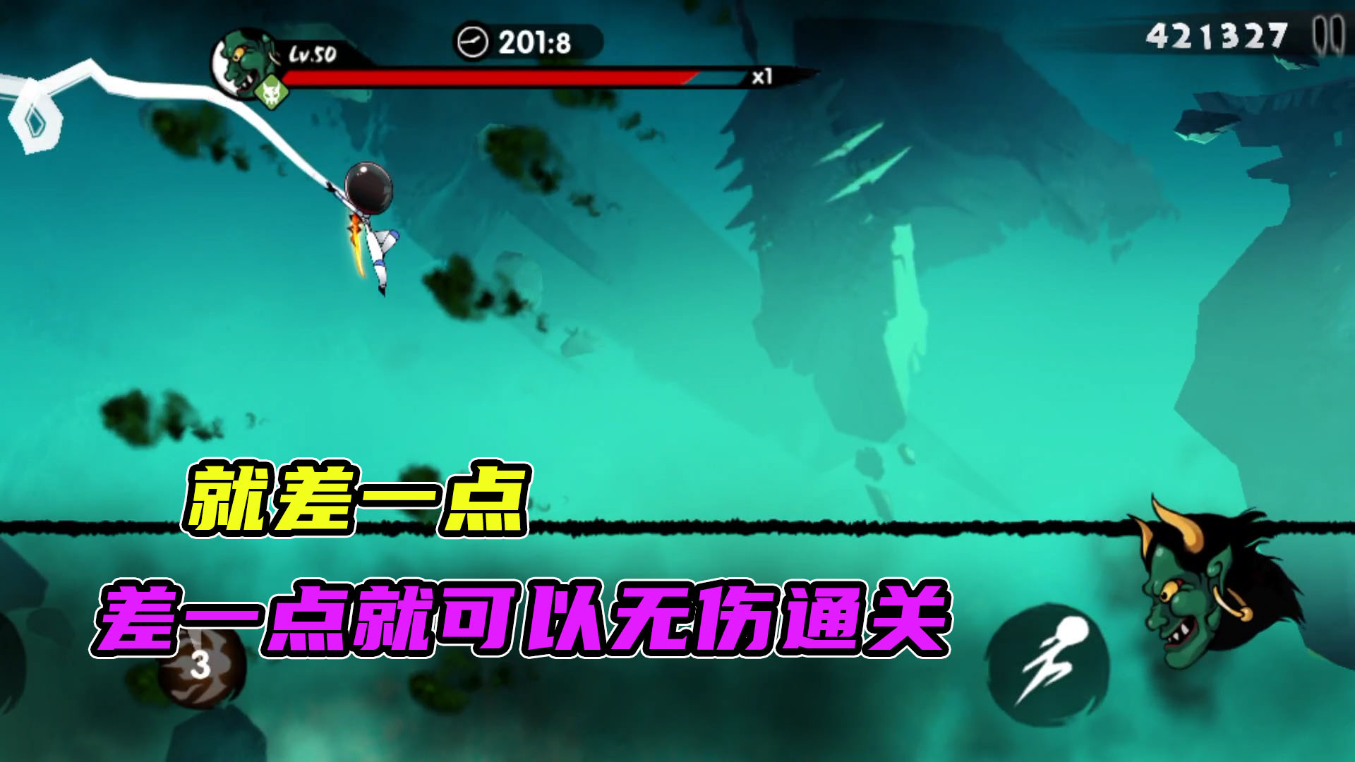 忍者必须死3：运气不错躲过一次，差一点就可以无伤通关