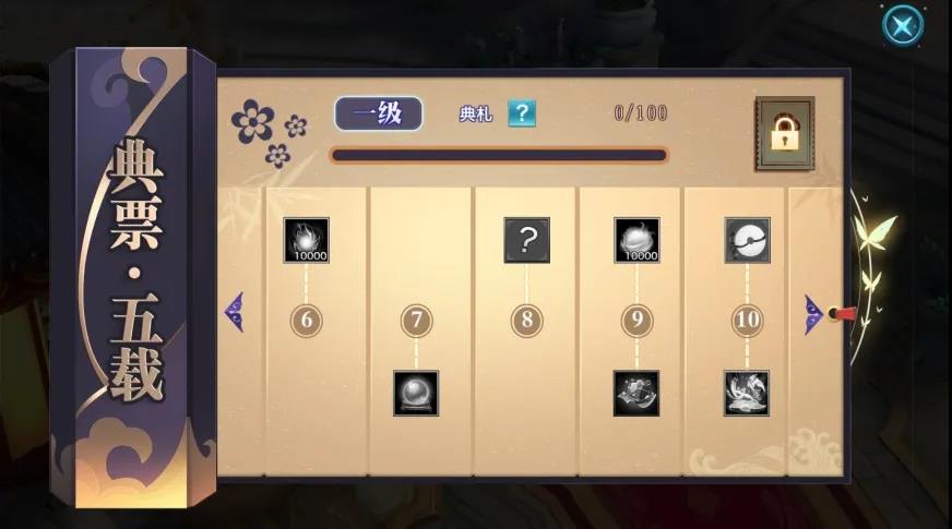 周年福利特辑①丨上万黎饰任性送，武林大会燃情来临！