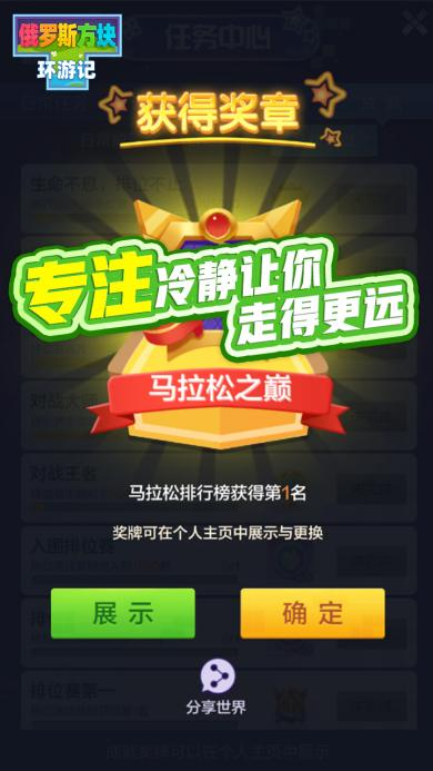 我悟了！原来方块一直都在教我做人