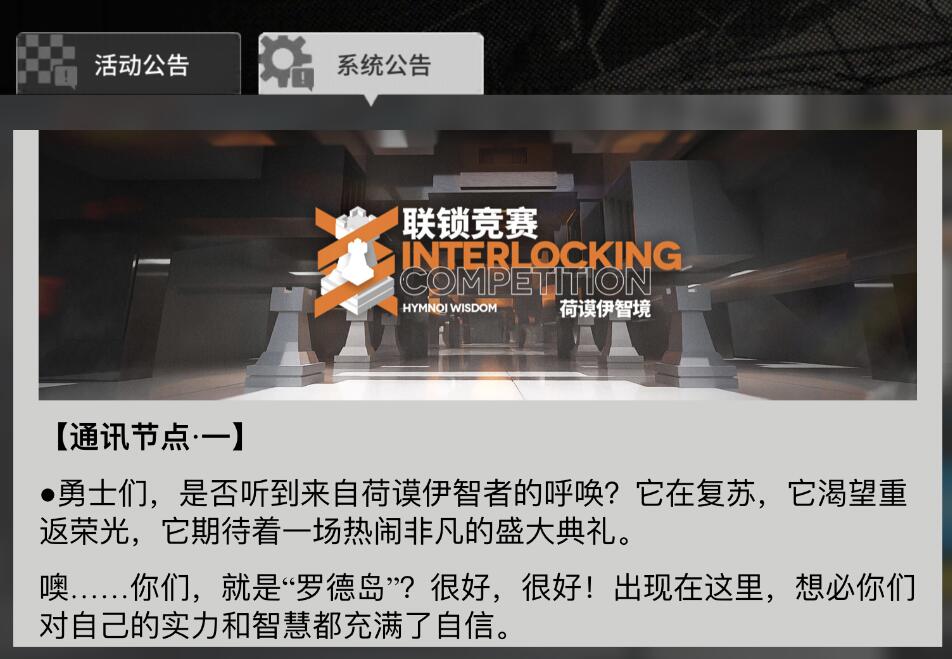 明日方舟活动太慢引发争议,每年就两个剧情,7月又要长草？