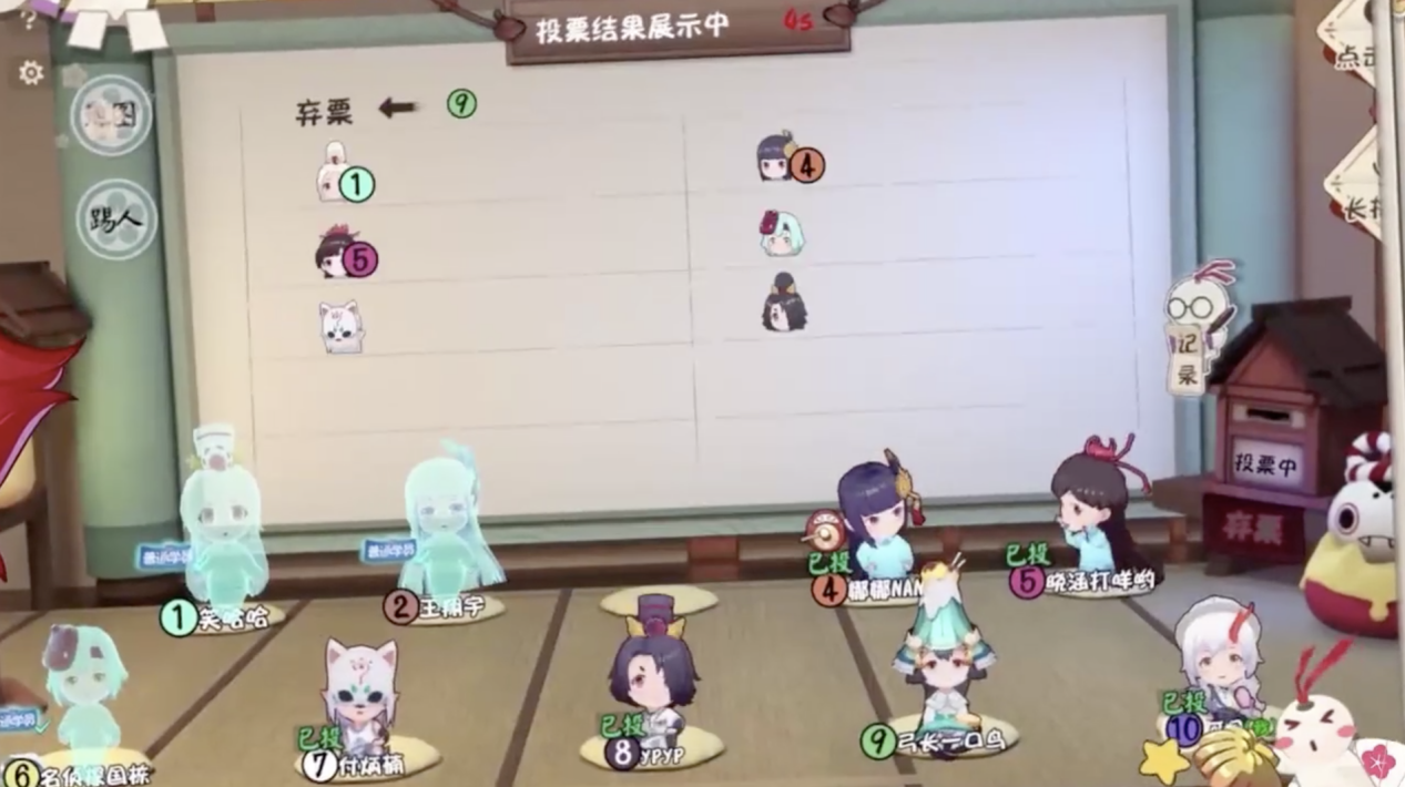 游戏五日谈：《阴阳师妖怪小班》开测，Q萌画风的狼人杀好玩吗？