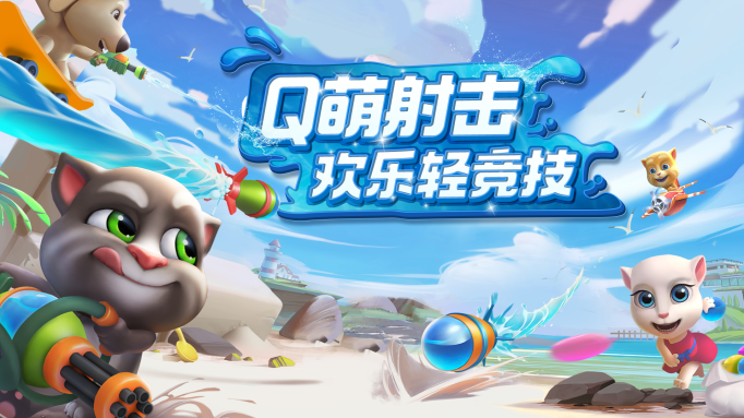 欢乐派对爆料|武器库大爆料！