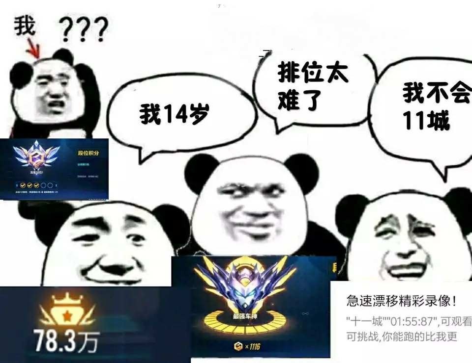 QQ飞车手游：动物系列赛车返场，你还不快收藏！