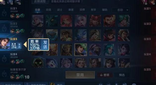 王者荣耀S24新增加载动画和优化BP，匹配撞位置才是痛点？