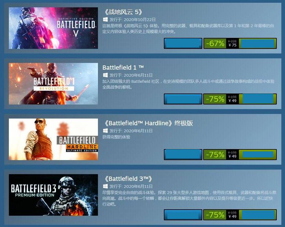 《战地》系列Steam打骨折，3A大作卖出白菜价，这波G胖亏大了