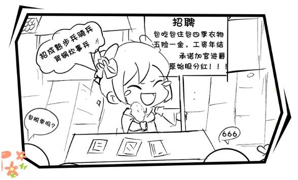 开局一座城！《少年三国志2》全新大地图玩法预告第一弹