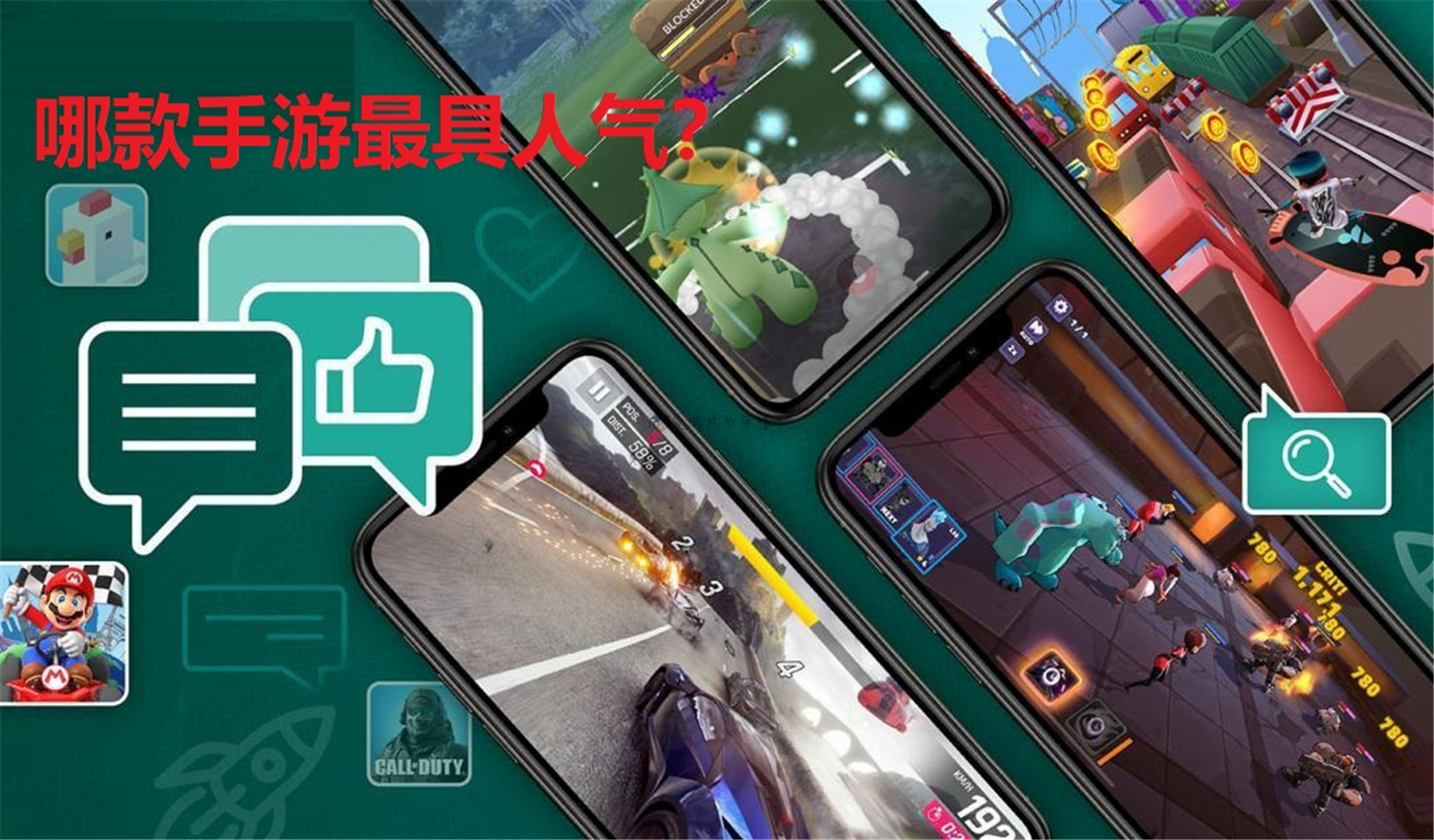 长发公主来跑酷，Zynga 旗下的一款超休闲产品在手游圈异军突起