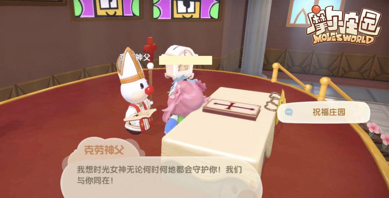 浅谈摩尔庄园为什么火的原因，这款手游真是活在朋友圈里了！