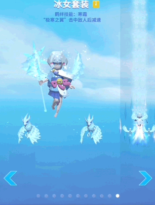 【套装爆料】凛冬降临暴雪来袭，起底冰雪赛季主题套装