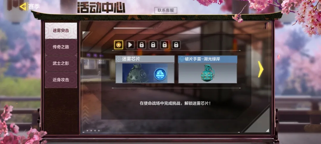 【福利合集】不止SKS！众多福利活动周五开启