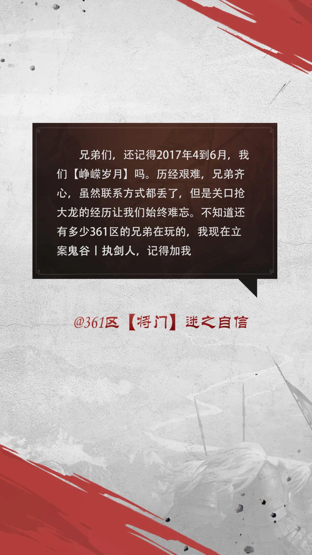 曾年少轻狂，自以为配将无敌，今日才发现是一堆武勋宝宝