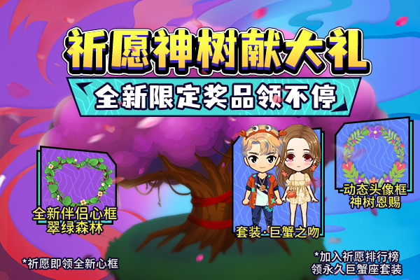 《推理学院》暑假来了！精彩活动6月24日热闹开启