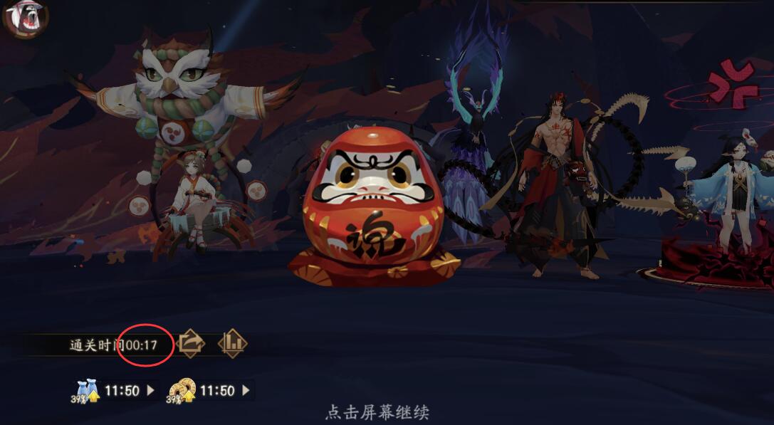 阴阳师美术又陷入瓶颈?茨木会有第二个SP形态?NGA出现奶茨
