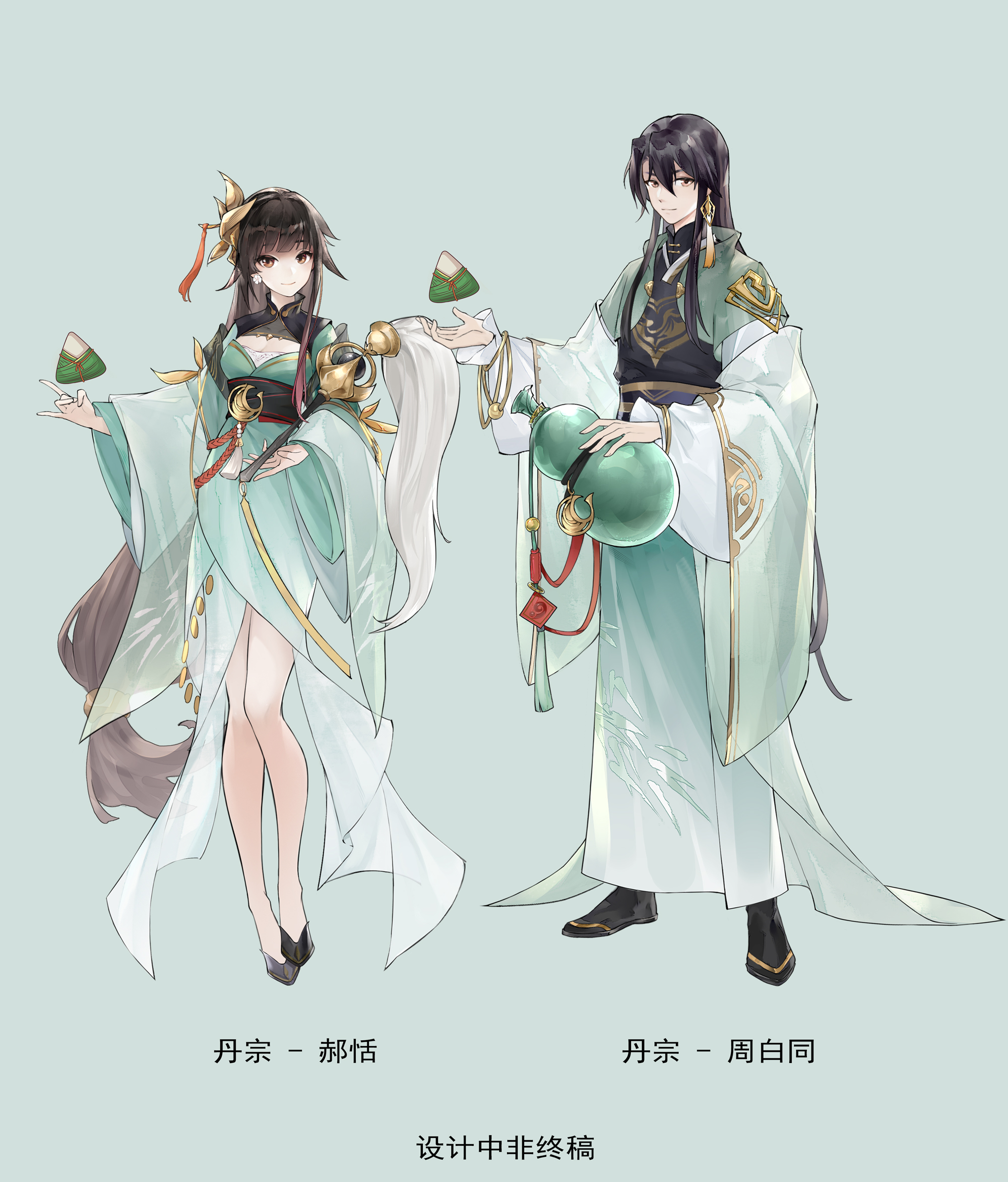 鬼说新语 | 药王谷端午奇遇